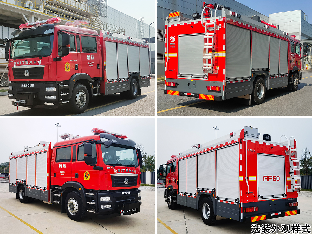 三一牌SYM5190GXFAP60壓縮空氣泡沫消防車(chē)公告圖片