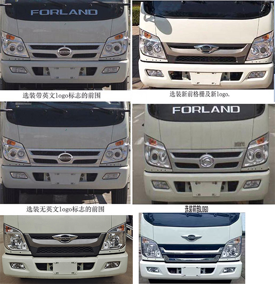 程力威牌CLW5040ZXXBDP車廂可卸式垃圾車公告圖片