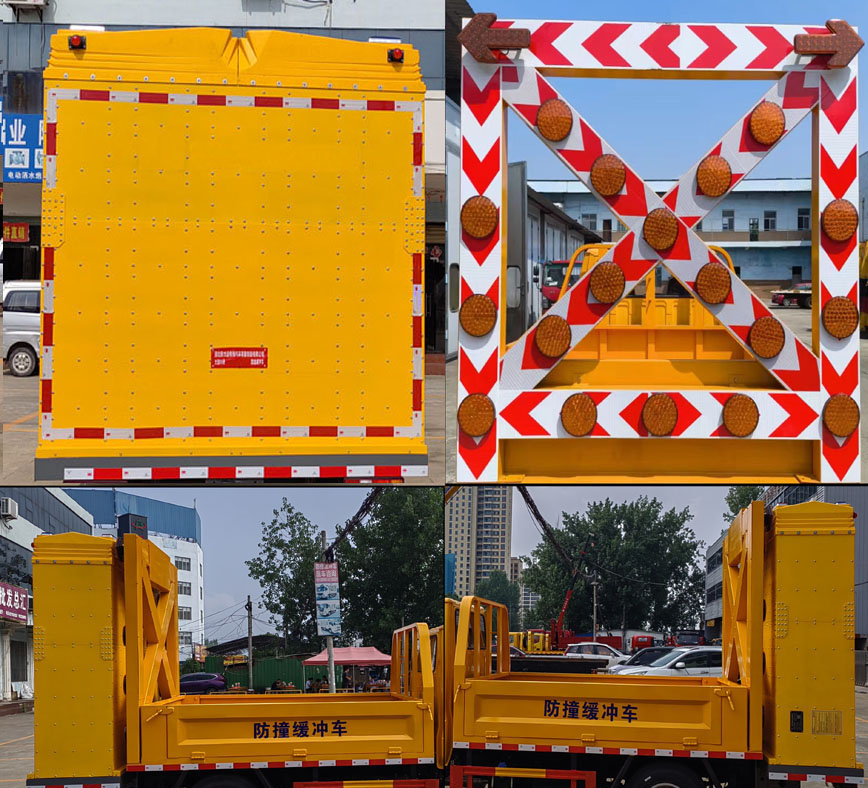 大隨興牌XDY5040TFZJ6防撞緩沖車公告圖片