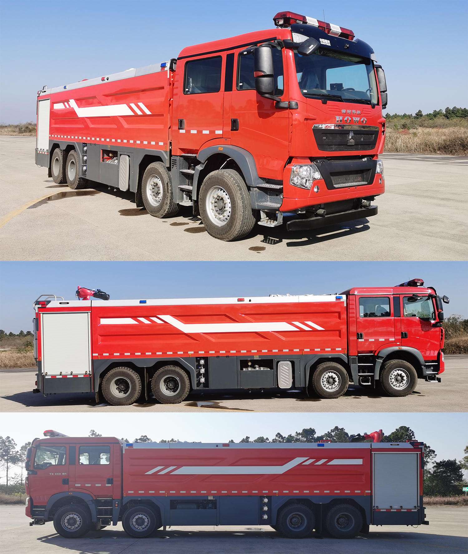 銀河牌BX5420GXFSG240/HT6水罐消防車公告圖片