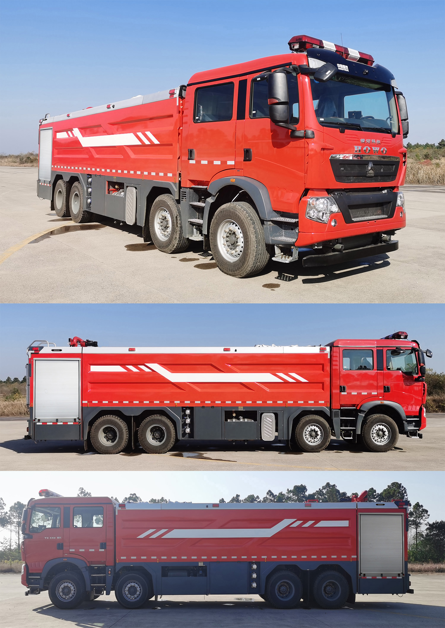 銀河牌BX5420GXFSG240/HT6水罐消防車公告圖片