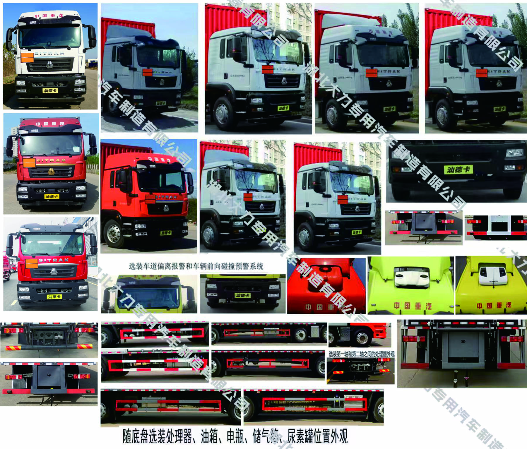 大力牌DLQ5261TQPZZ6氣瓶運(yùn)輸車公告圖片