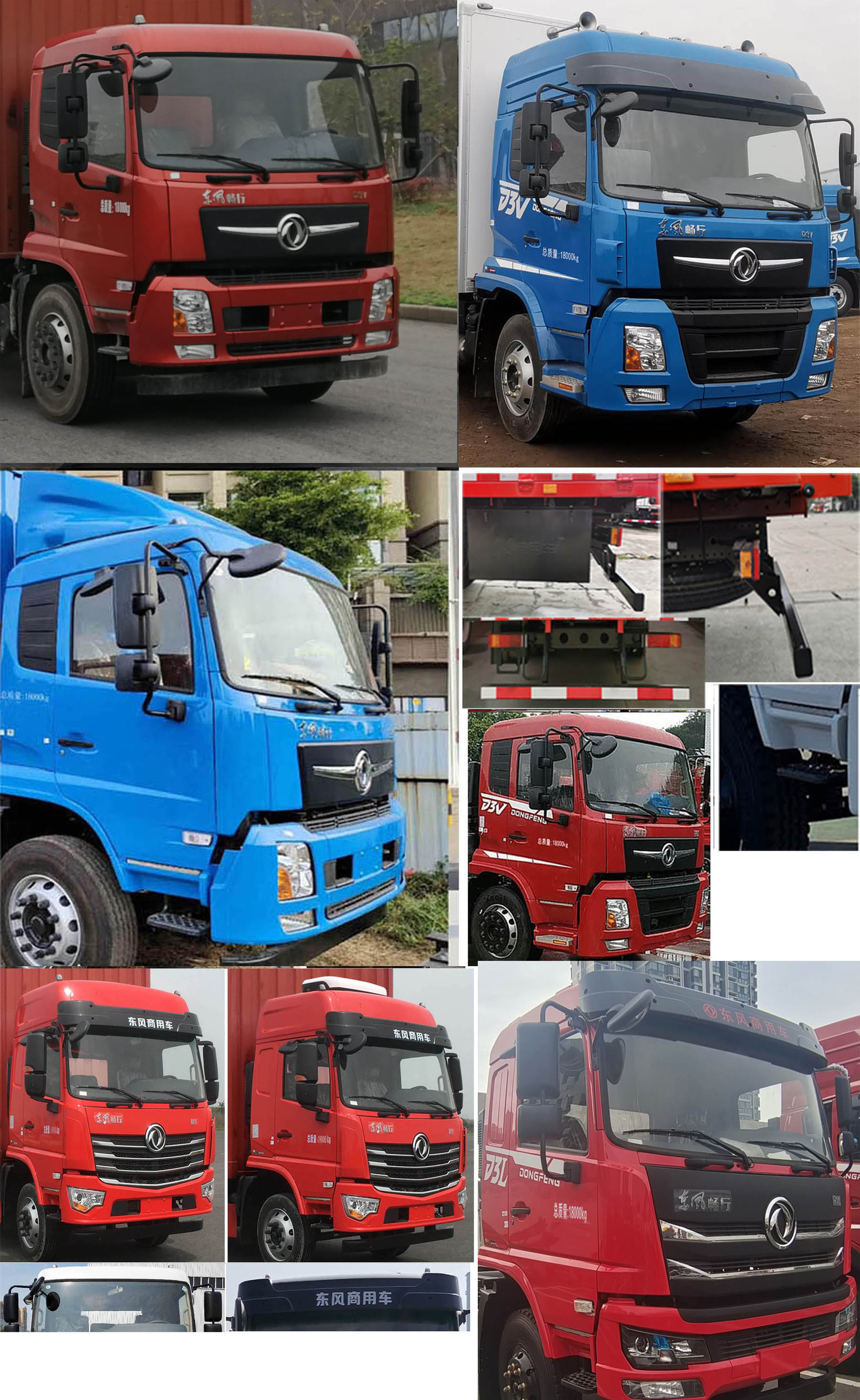 東風(fēng)牌DFV5183XXYGP6D3廂式運(yùn)輸車公告圖片