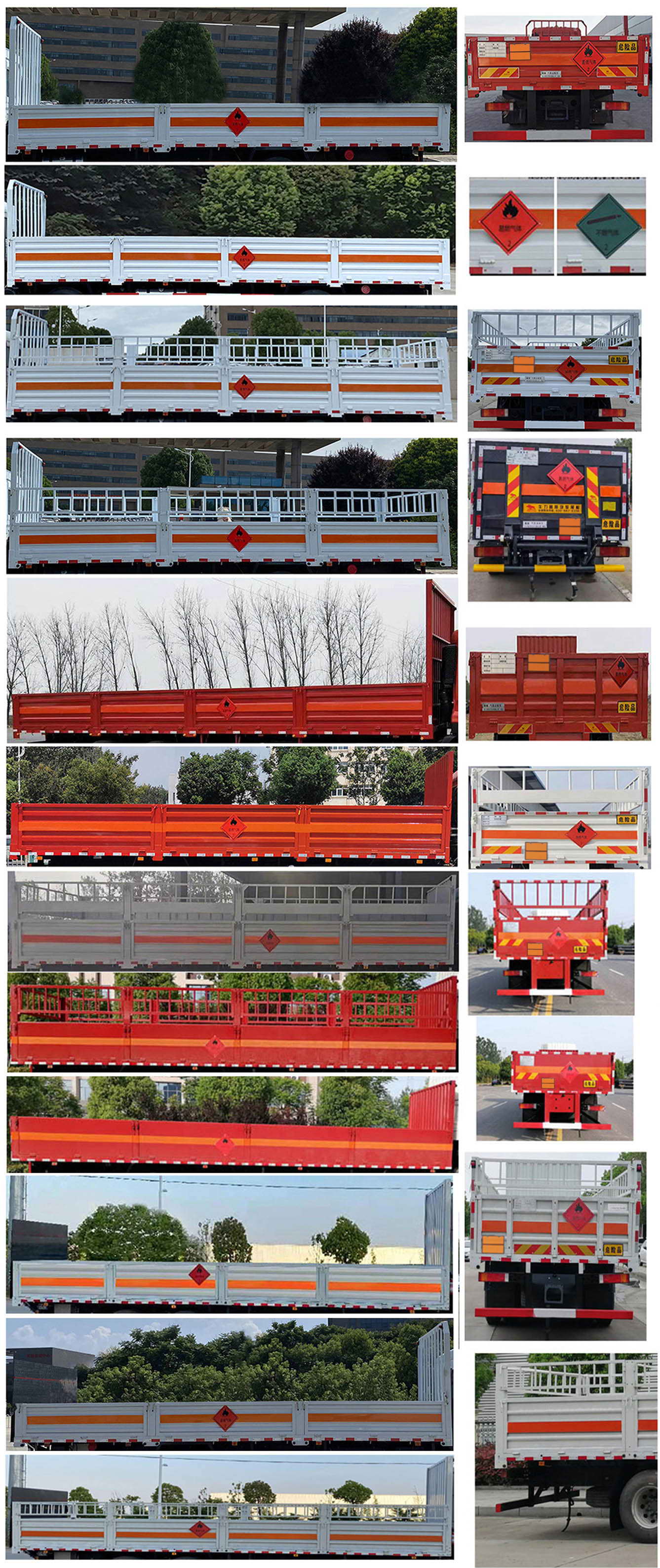 東風牌DFV5263TQPGP6D氣瓶運輸車公告圖片