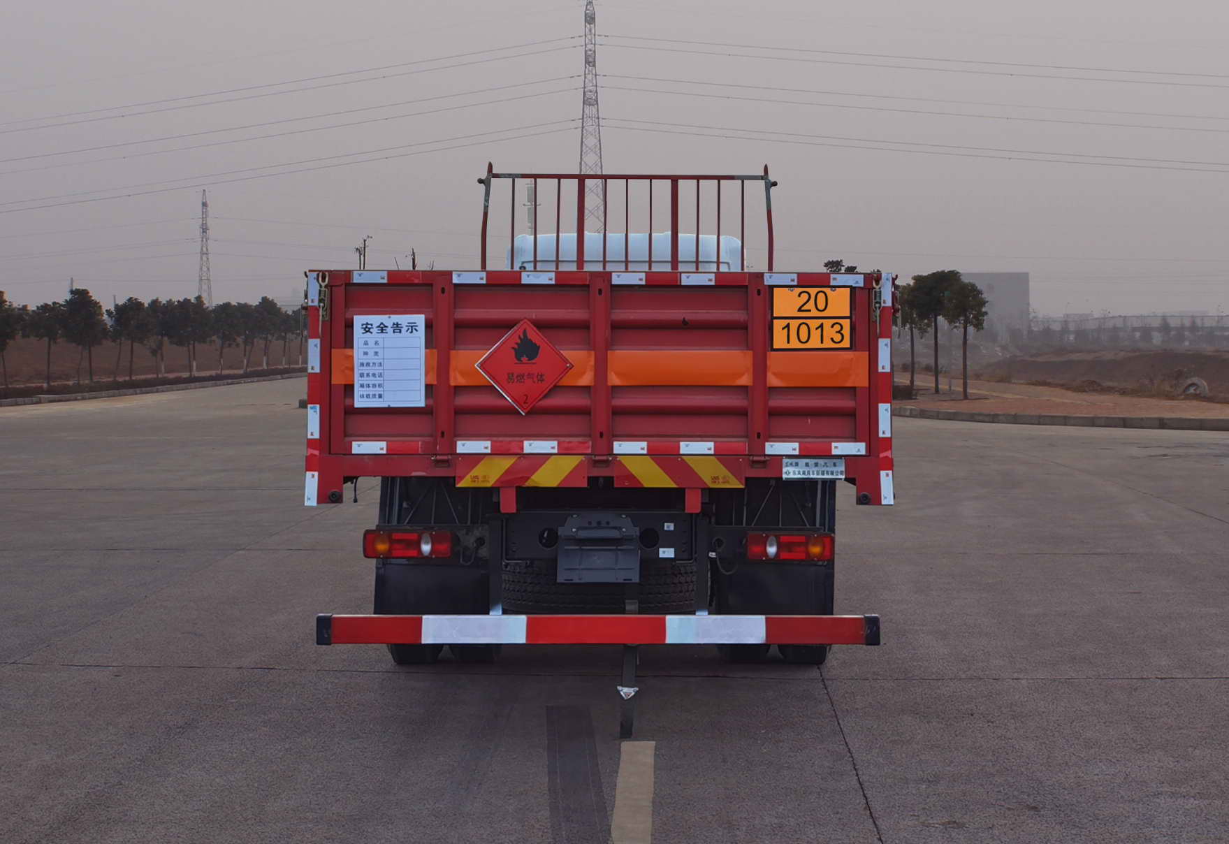 東風牌DFV5263TQPGP6D氣瓶運輸車公告圖片