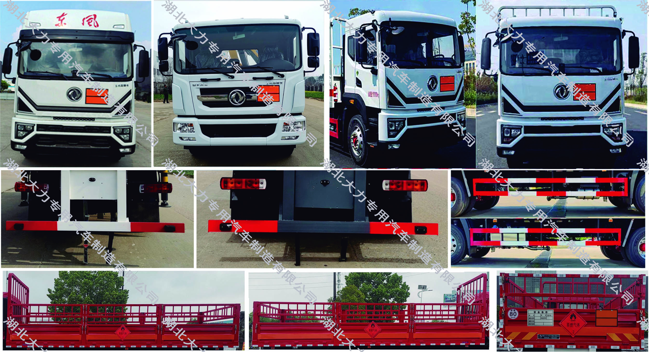 大力牌DLQ5185TQPEQ6氣瓶運輸車公告圖片