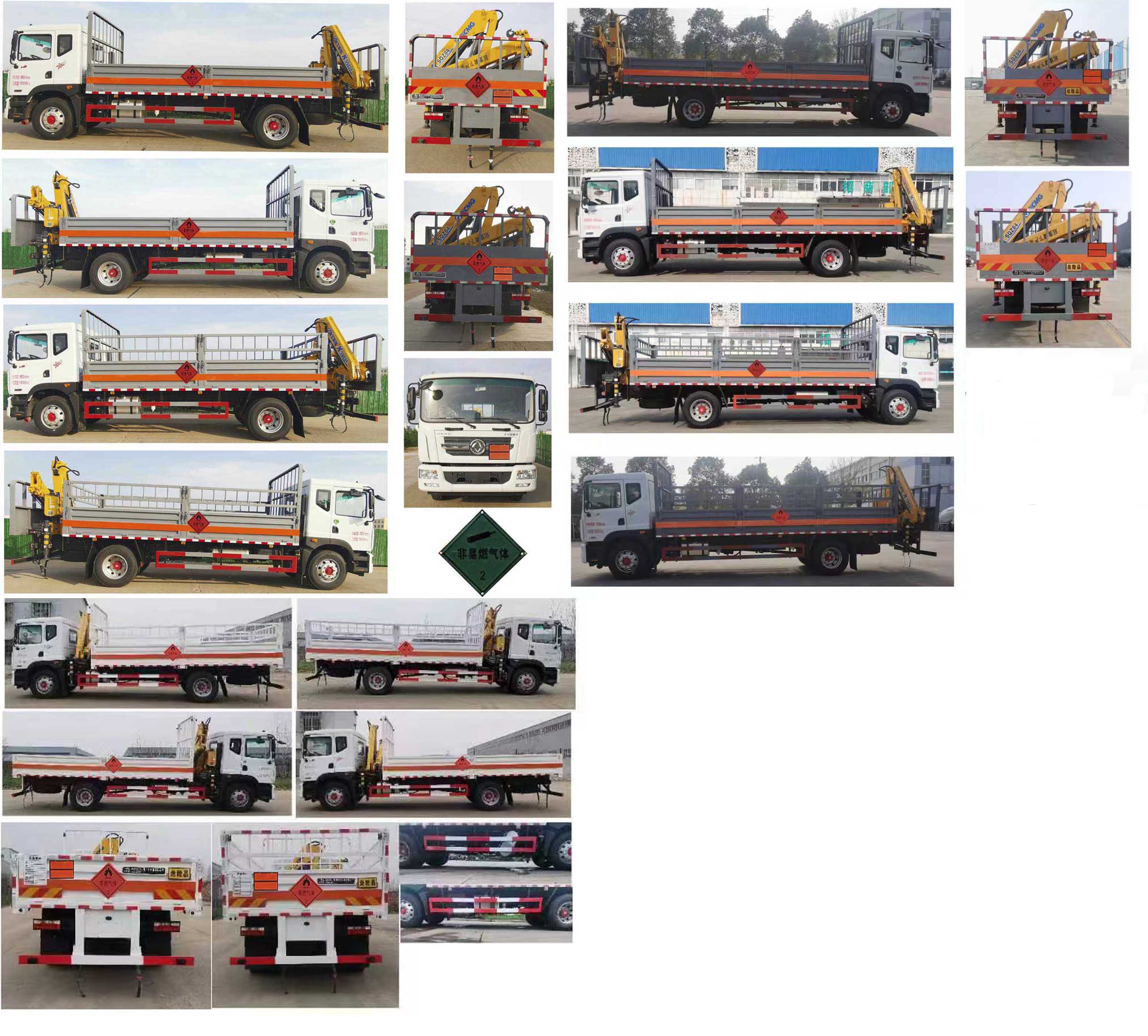 大力牌DLQ5185TQPEQ6氣瓶運輸車公告圖片