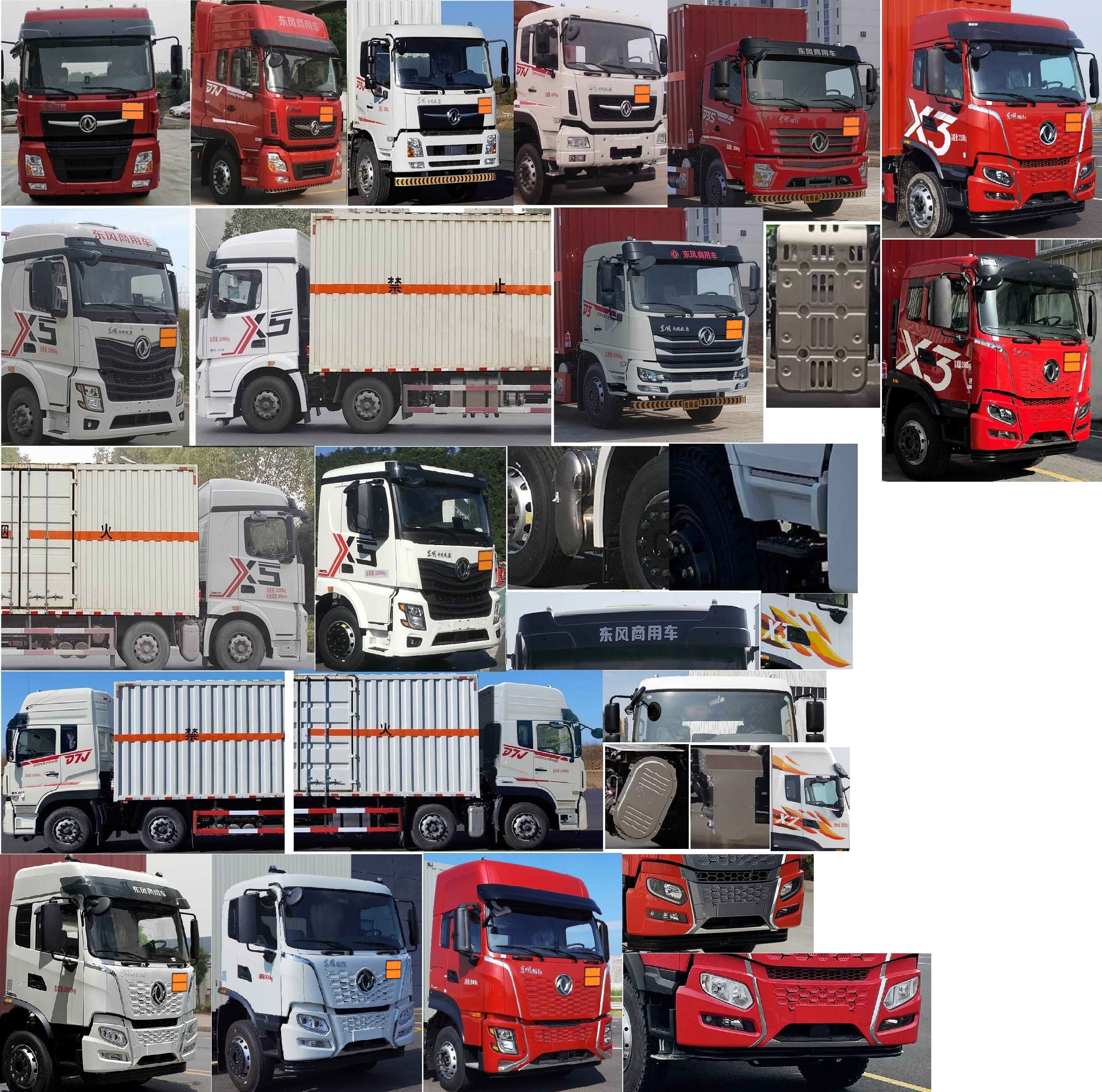 東風(fēng)牌DFV5327XRQGP6D易燃?xì)怏w廂式運(yùn)輸車公告圖片