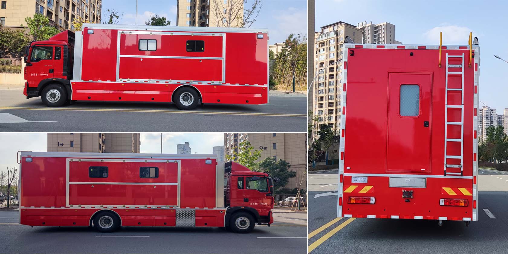 新東日牌YZR5180XCCZ6餐車公告圖片