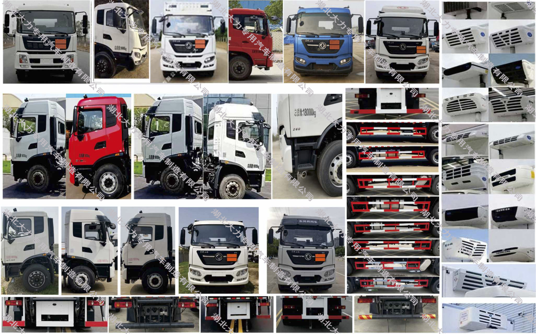 大力牌DLQ5181XFWDFH6腐蝕性物品廂式運(yùn)輸車公告圖片