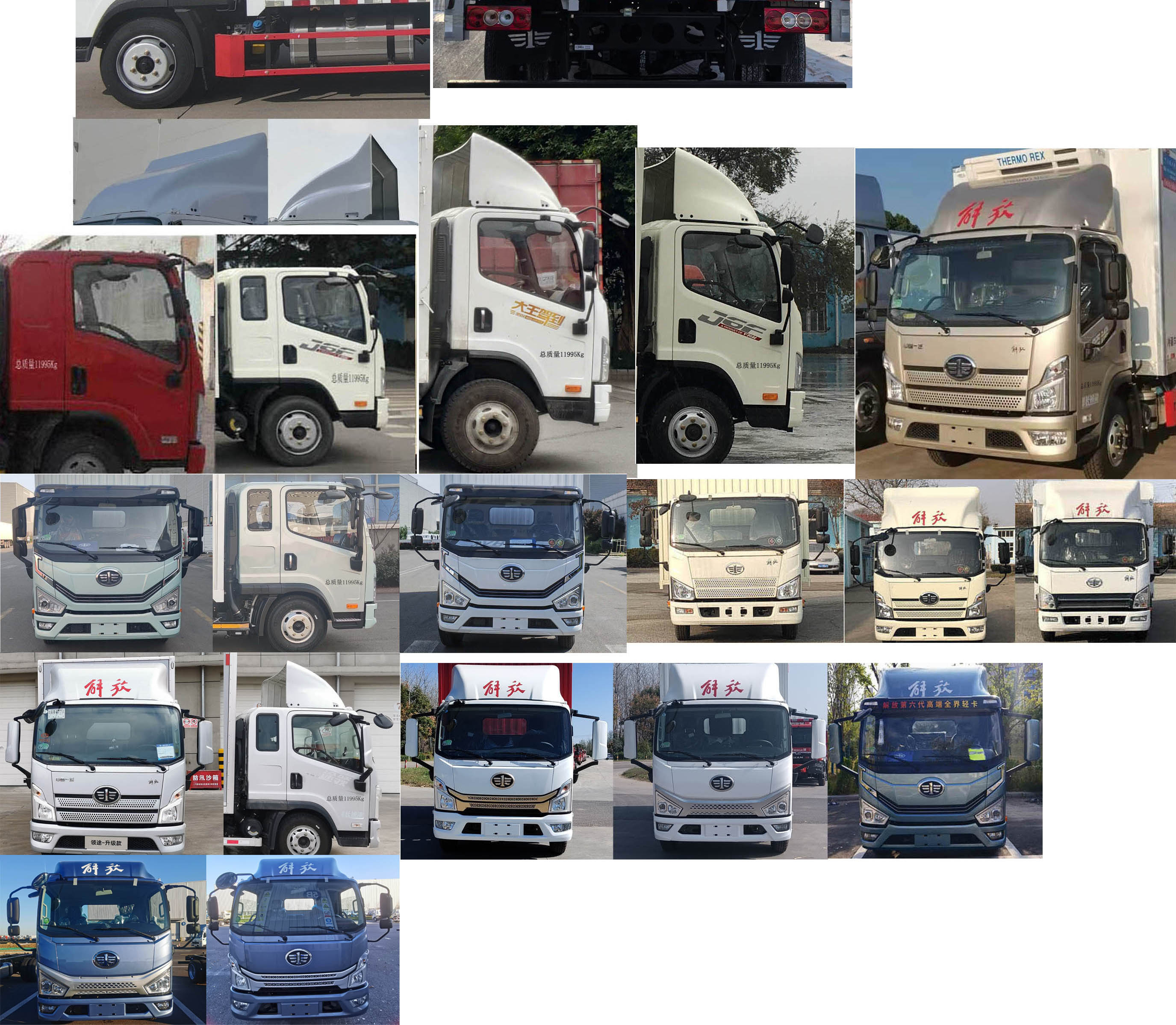 解放牌CA5121XLCP40K42L2E6A84冷藏車公告圖片