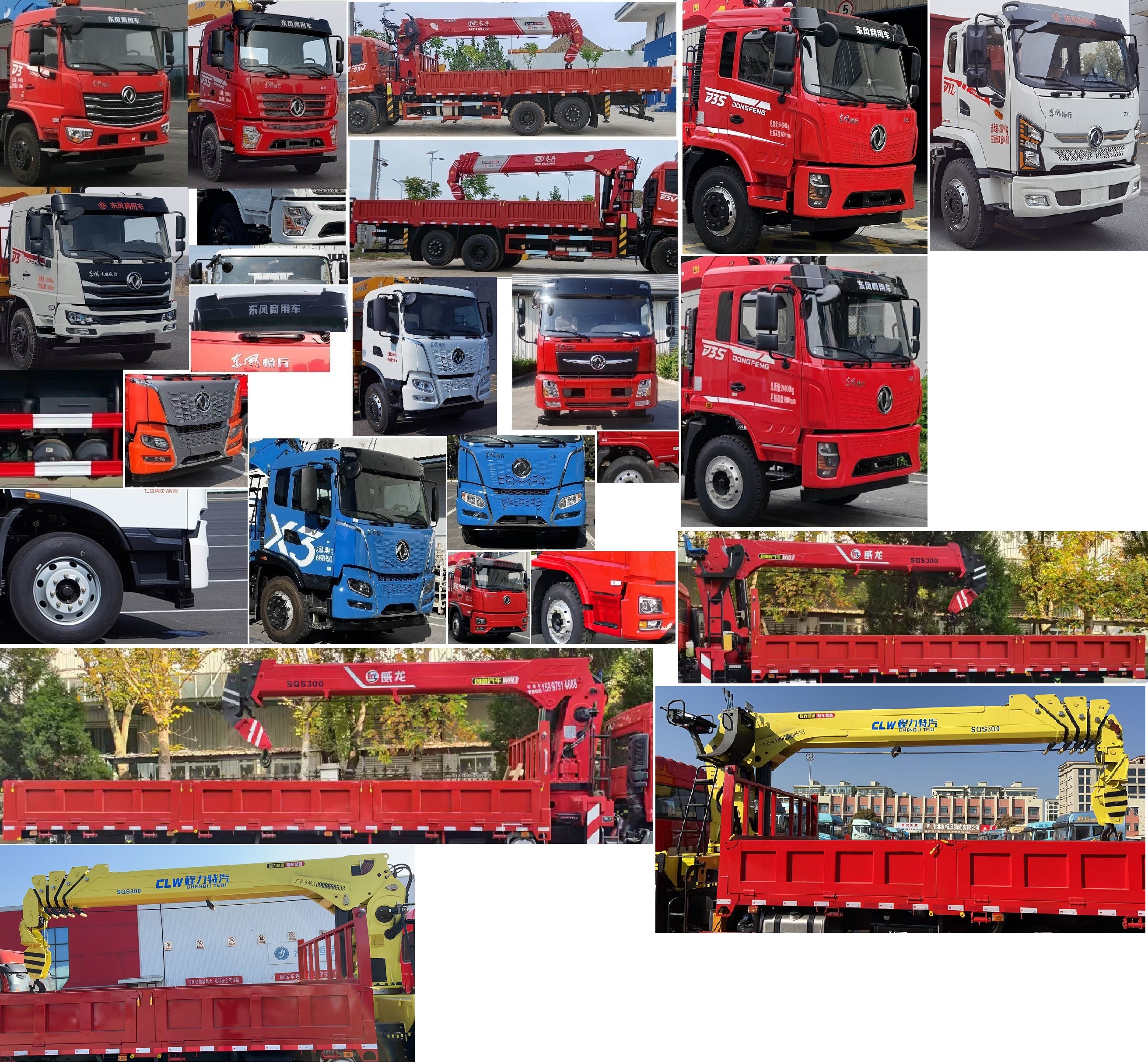 東風(fēng)牌DFV5243JSQGP6DT1隨車起重運(yùn)輸車公告圖片