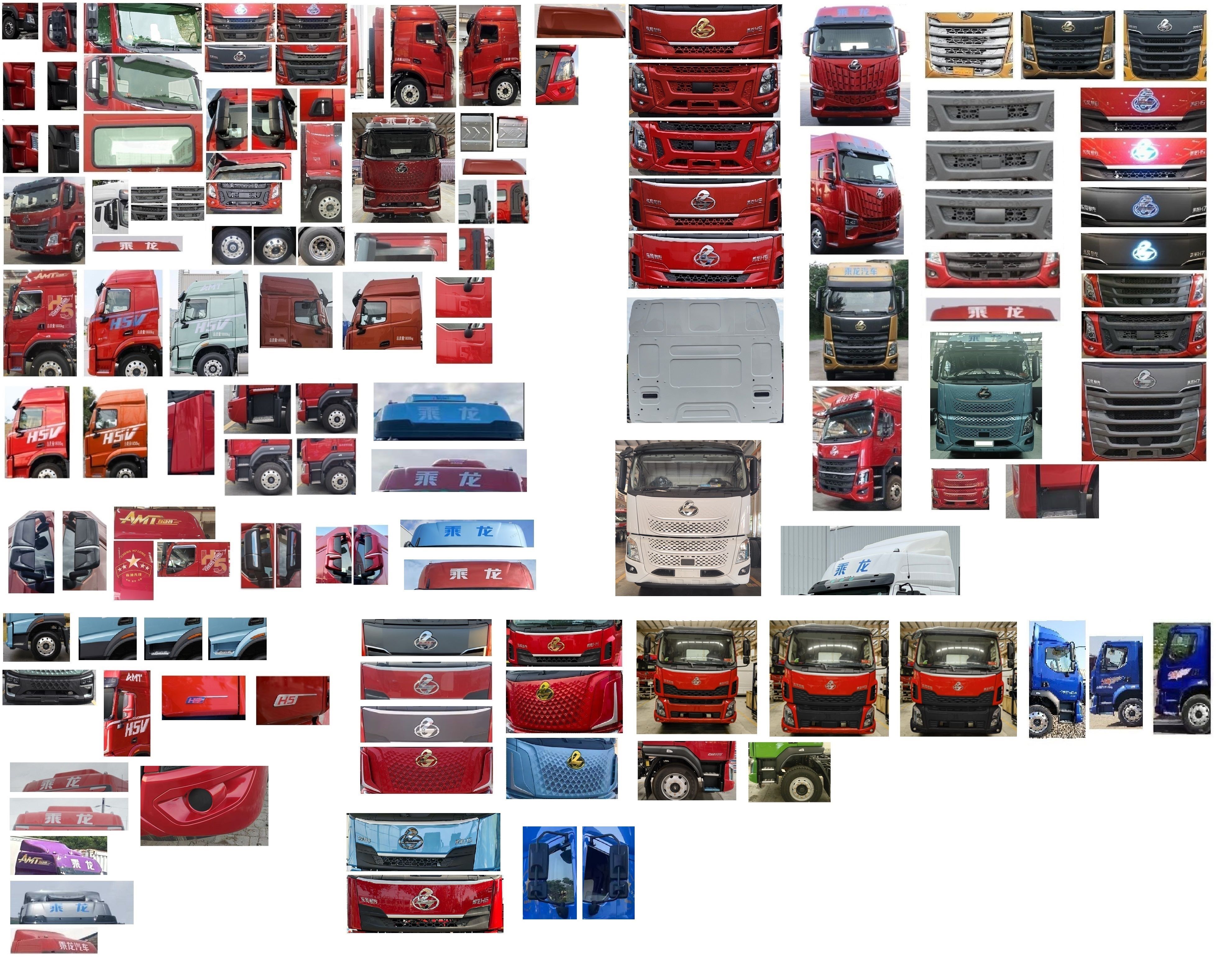 乘龍牌LZ5180ZKXH5AC1車廂可卸式汽車公告圖片
