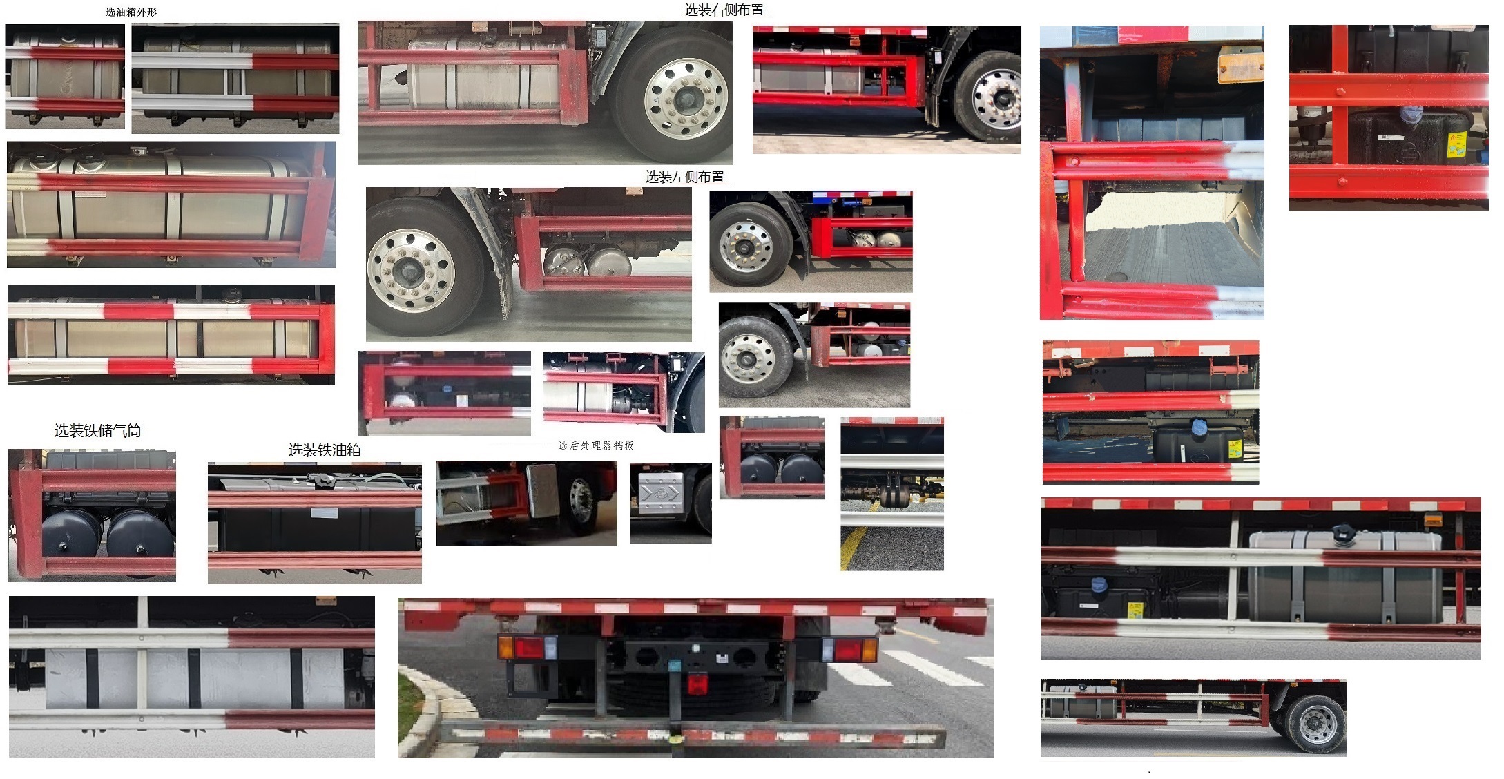 乘龍牌LZ5180ZKXH5AC1車廂可卸式汽車公告圖片