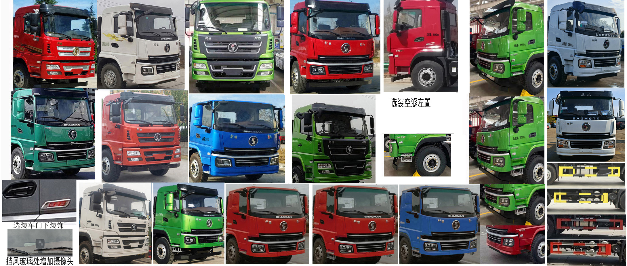 帝王環(huán)衛(wèi)牌HDW5254ZYSS6壓縮式垃圾車公告圖片