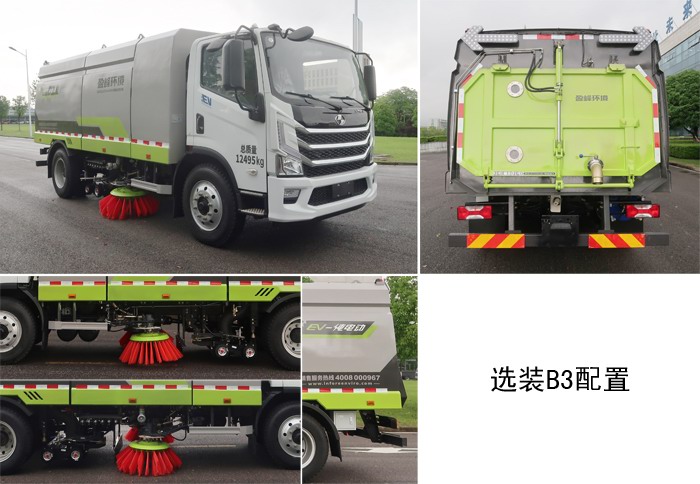 中聯(lián)牌ZBH5120TXSSHABEV純電動洗掃車公告圖片
