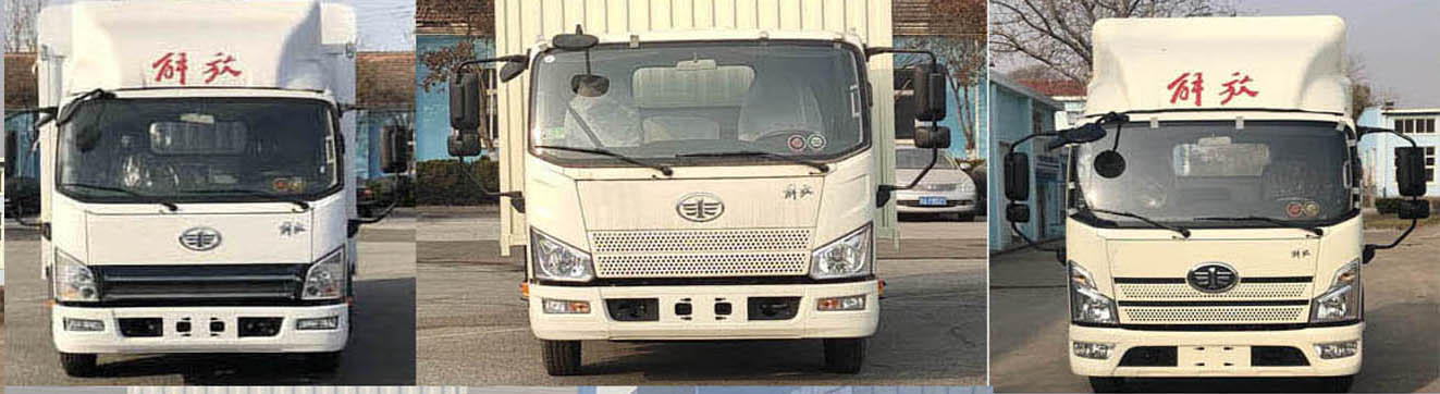 解放牌CA5090XLCP40K59L3E6A84冷藏車公告圖片