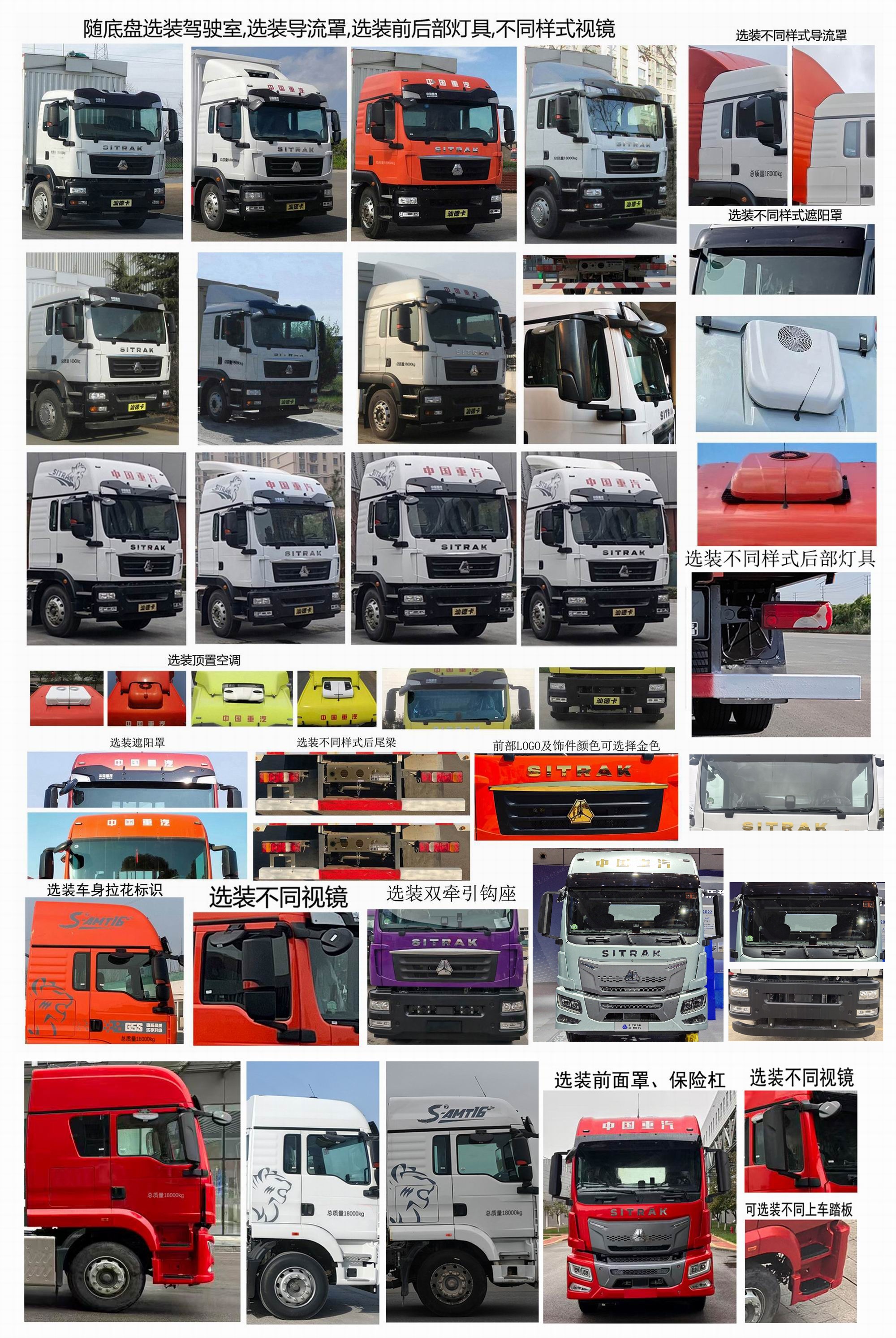 汕德卡牌ZZ5186XYKN711GF1B1翼開啟廂式車公告圖片