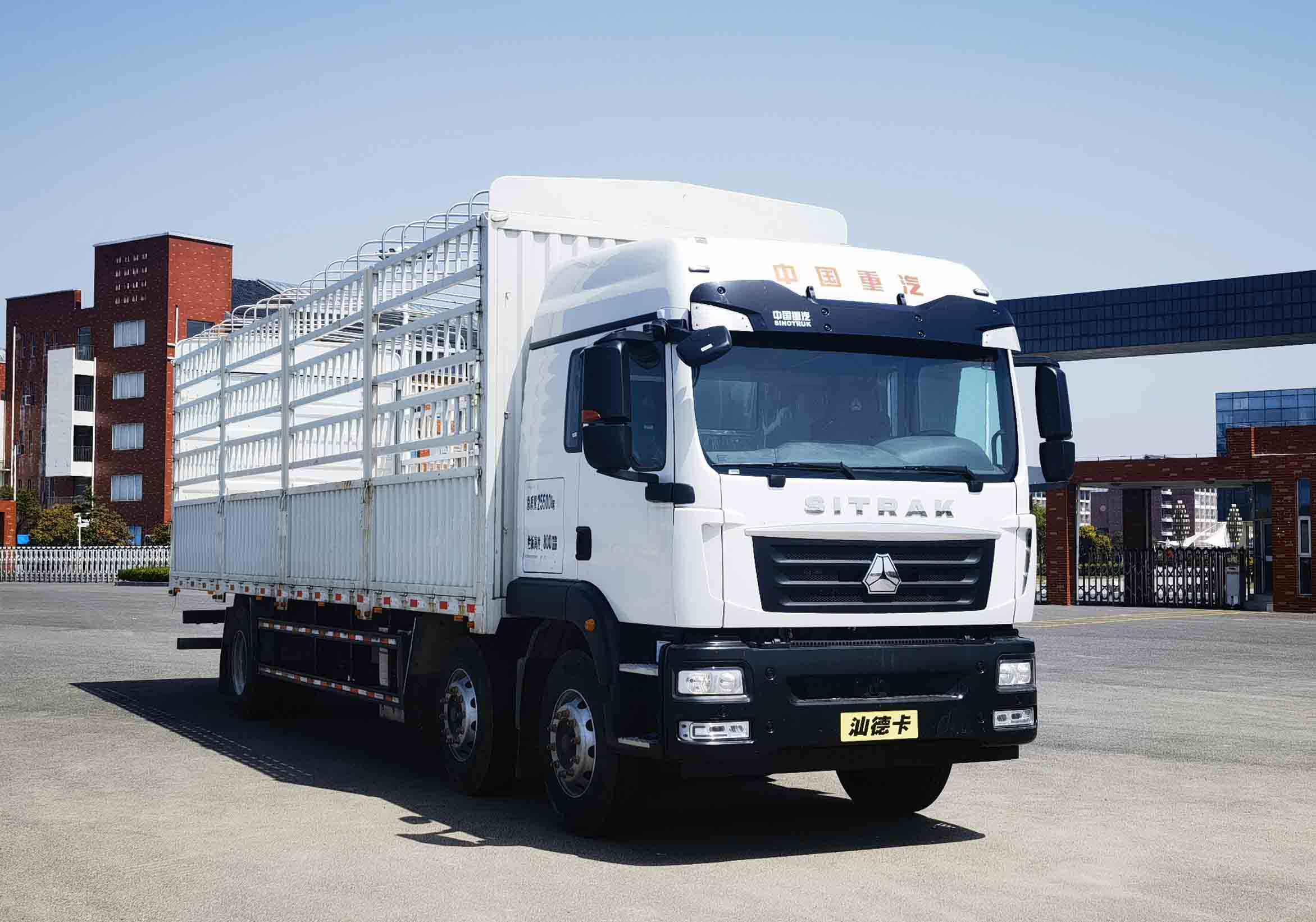 汕德卡牌ZZ5266CCYN56CGF1KB倉(cāng)柵式運(yùn)輸車公告圖片