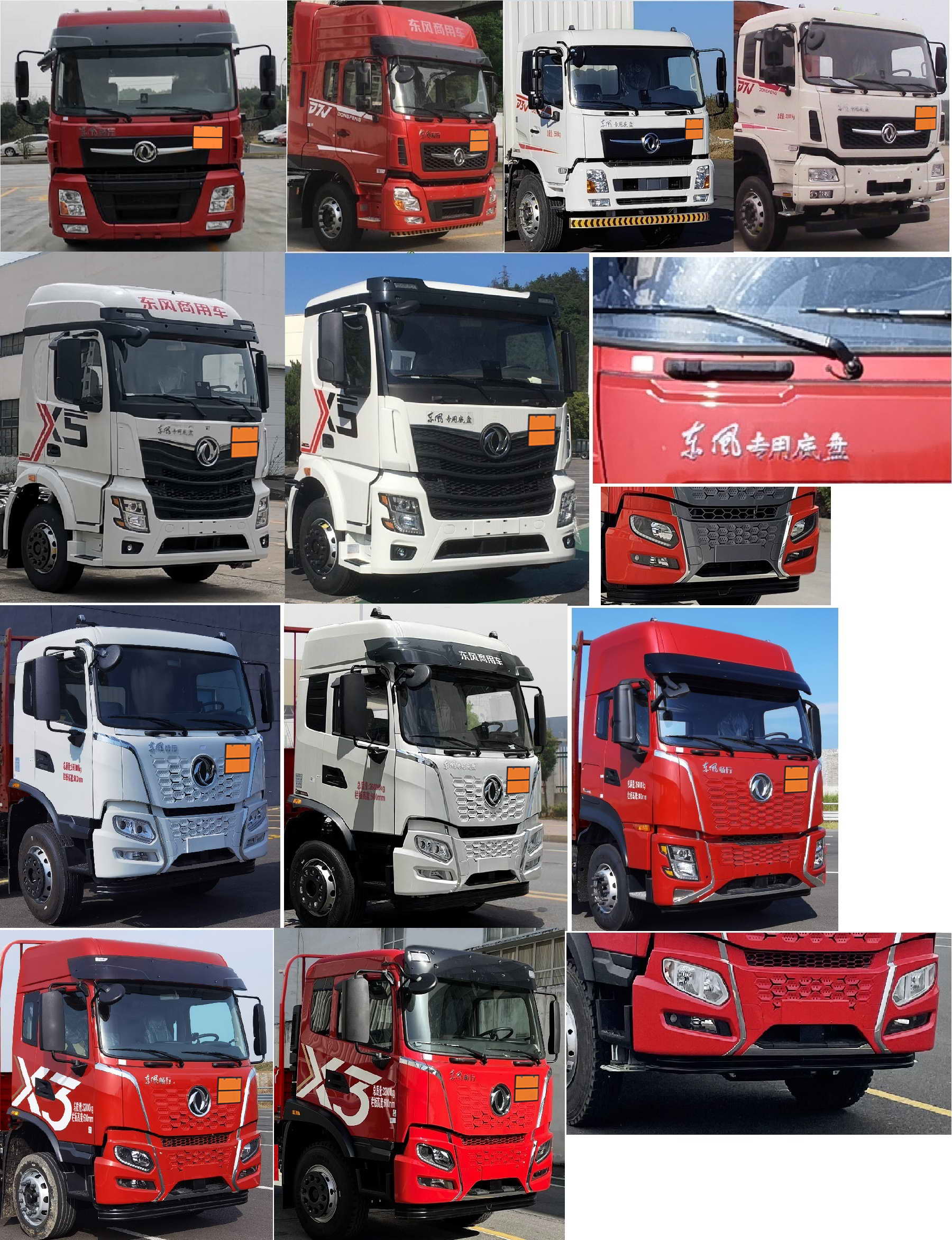 東風牌DFV5327TQPGP6D氣瓶運輸車公告圖片