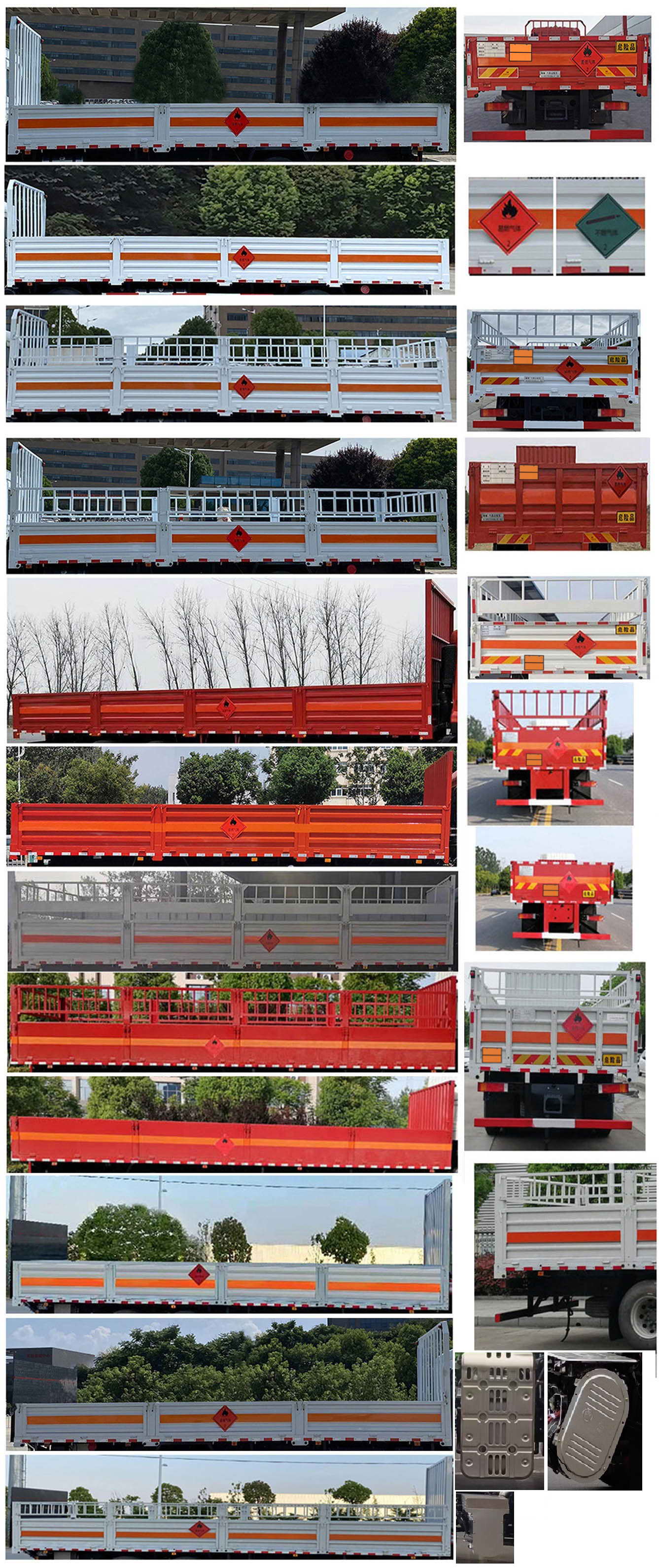 東風牌DFV5327TQPGP6D氣瓶運輸車公告圖片