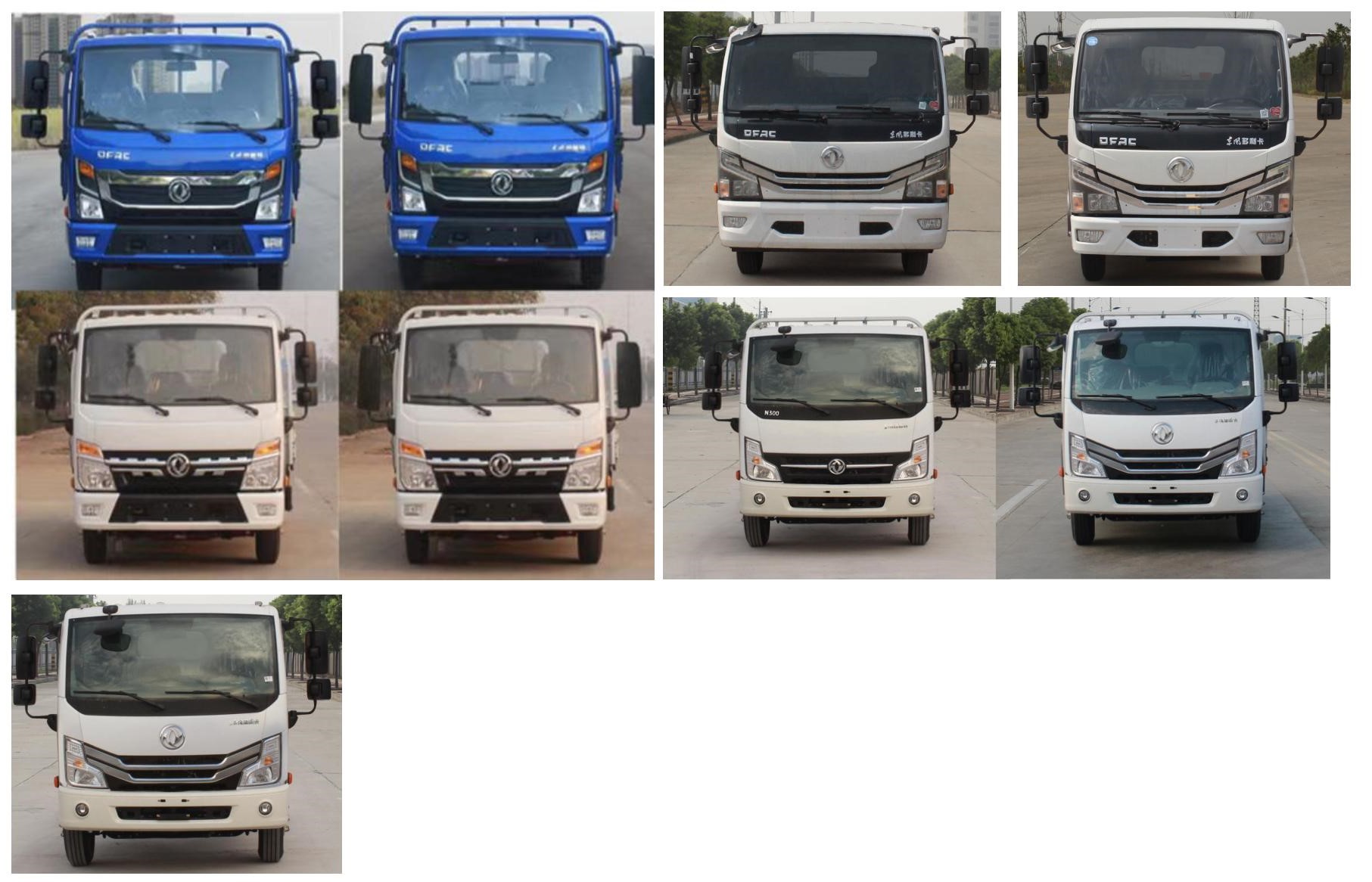 牧安達牌SDM5070TSDE6防役消毒灑水車公告圖片