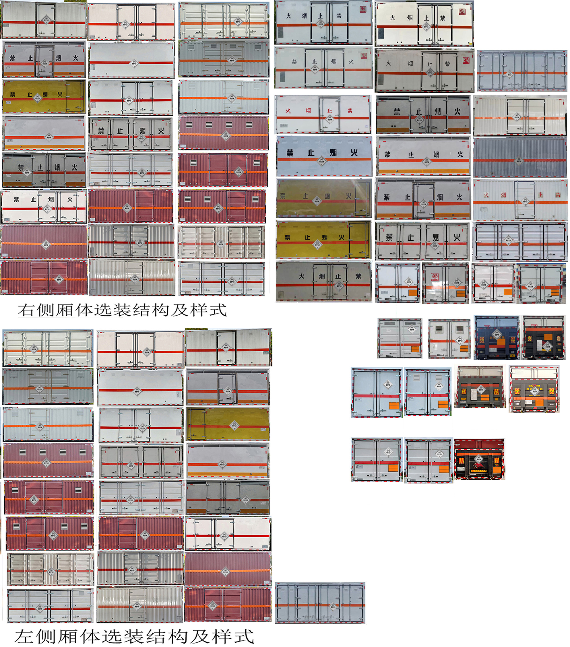 專力牌ZLC5120XDQC6毒性氣體廂式運(yùn)輸車(chē)公告圖片