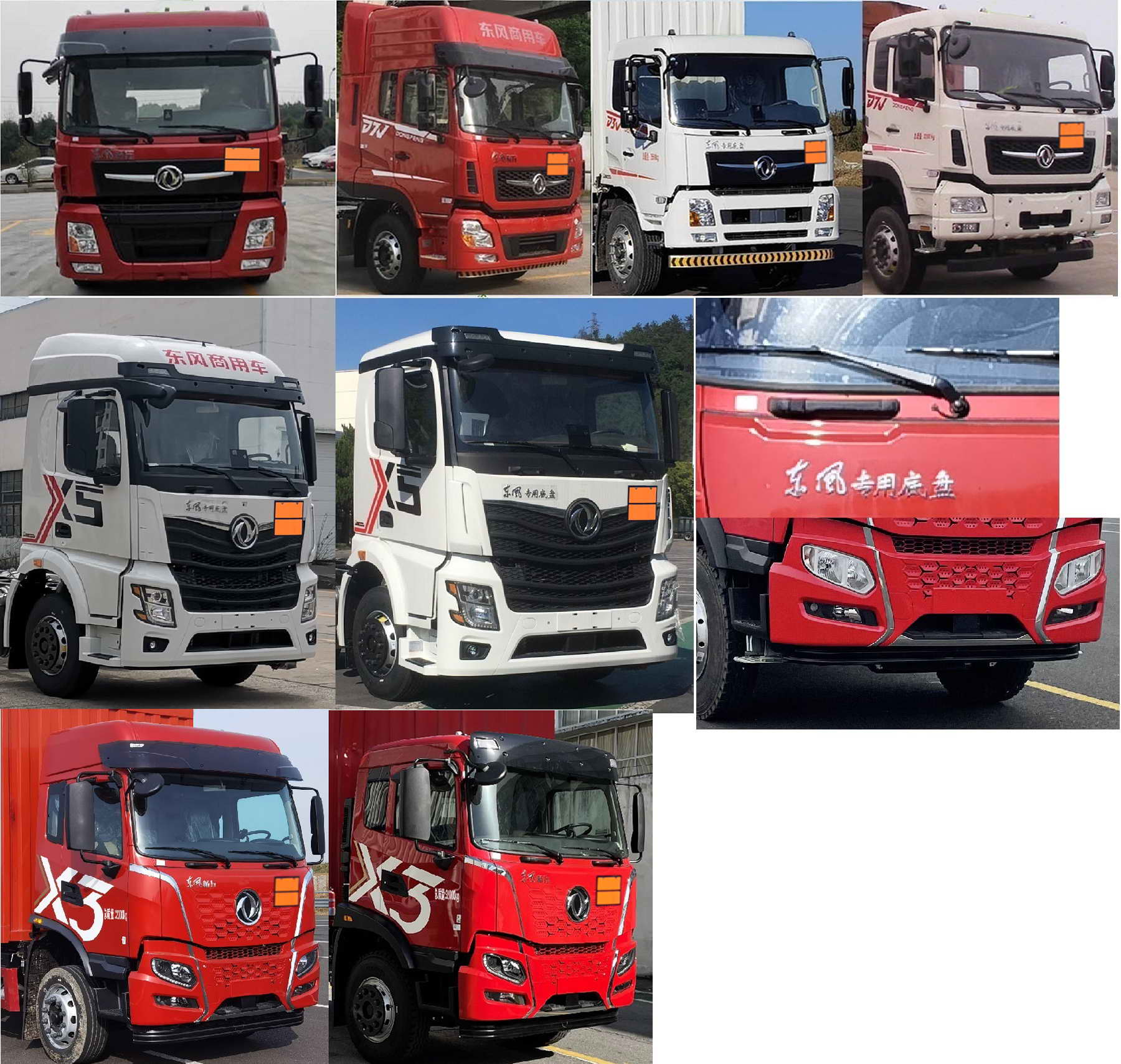 東風(fēng)牌DFV5327XZWGP6D雜項(xiàng)危險(xiǎn)物品廂式運(yùn)輸車公告圖片