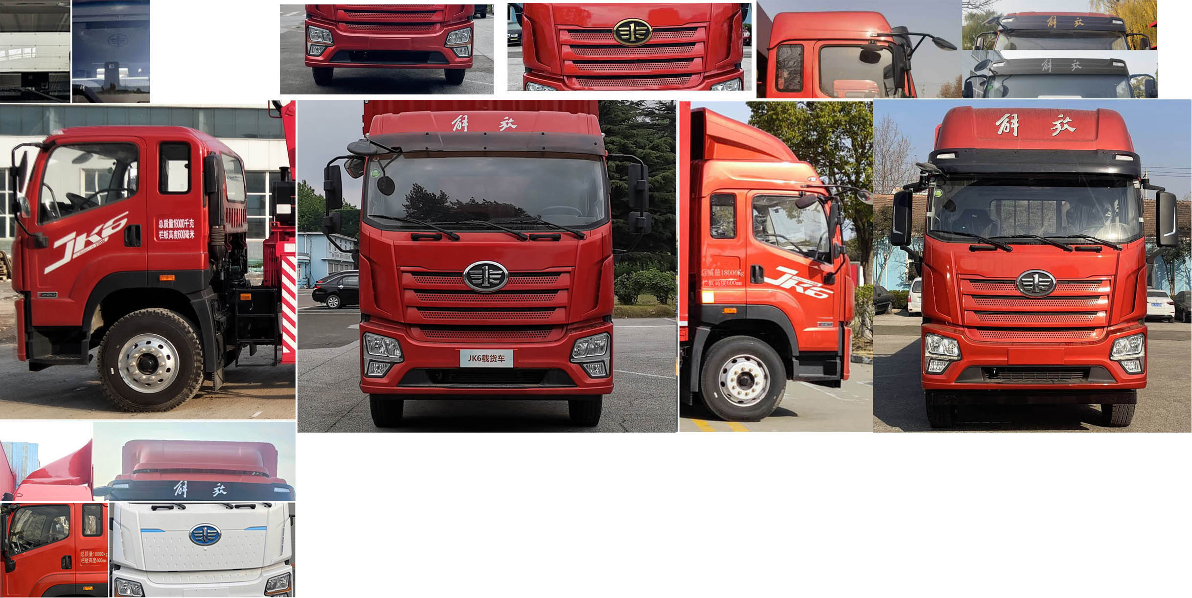 解放牌CA5180CCYP28K8L2E6A90倉(cāng)柵式運(yùn)輸車(chē)公告圖片