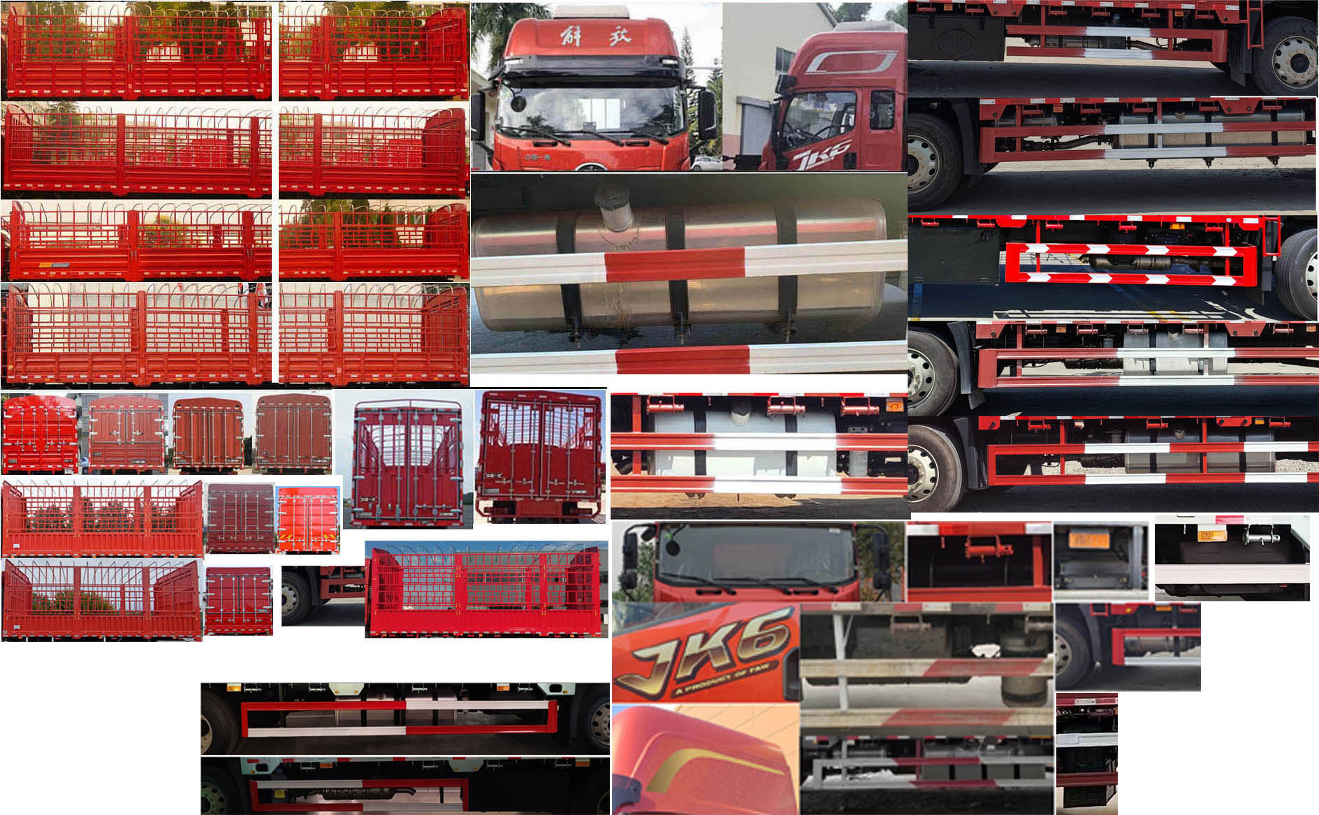 解放牌CA5180CCYP28K8L2E6A90倉(cāng)柵式運(yùn)輸車(chē)公告圖片