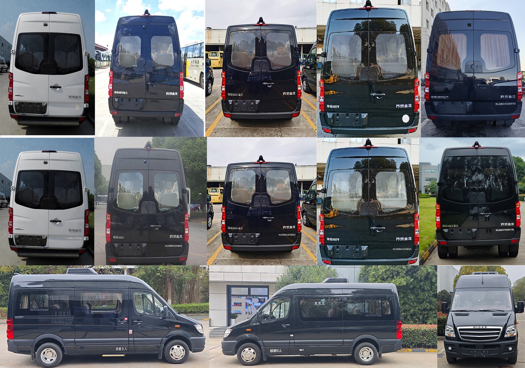 海格牌KLQ5041XSWV2商务车公告图片