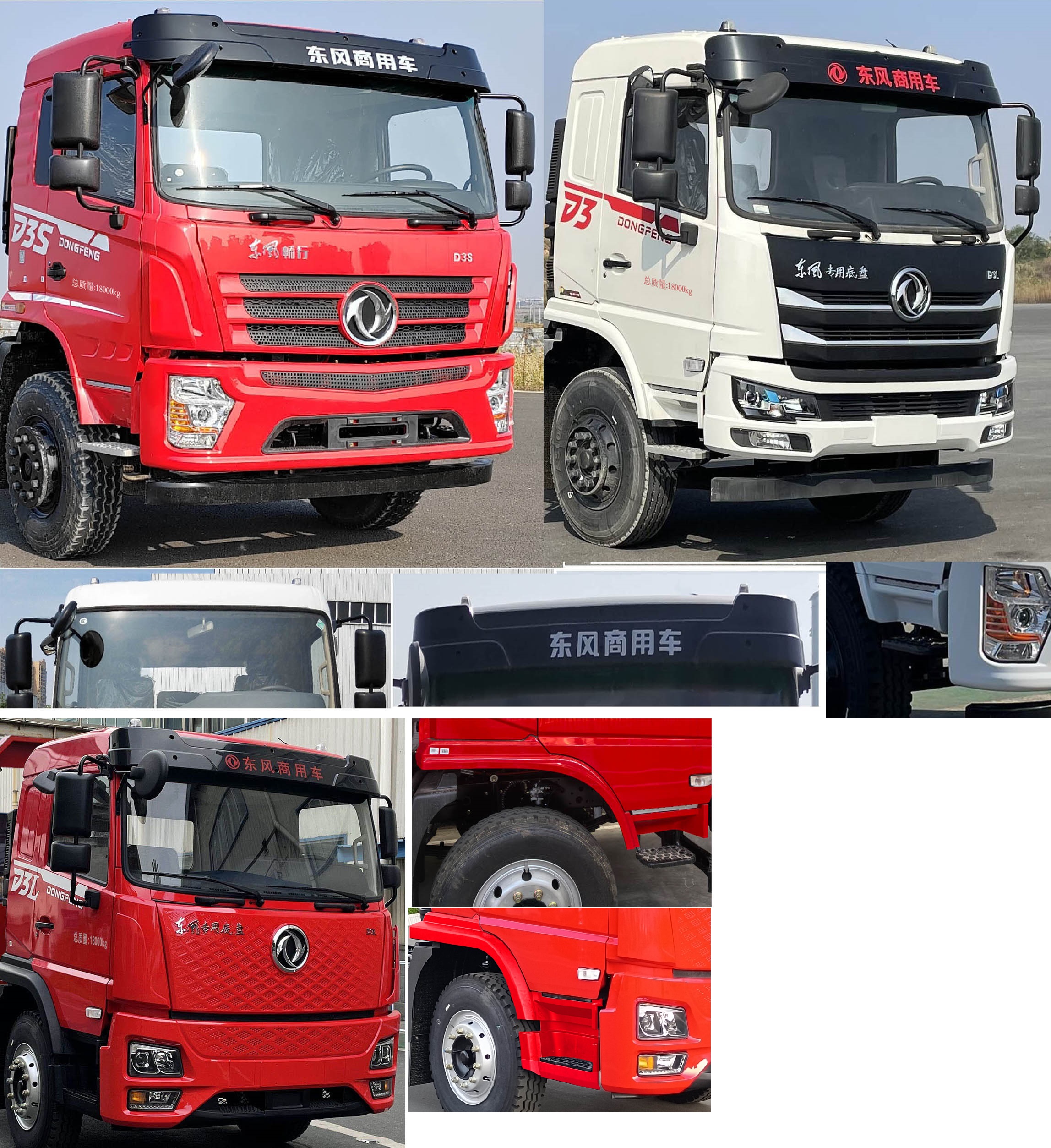 東風(fēng)牌DFV5183TYCGP6D運(yùn)材車公告圖片