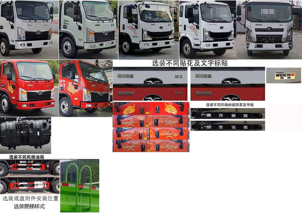 博利牌BLT5040TYHZ6路面養(yǎng)護車公告圖片