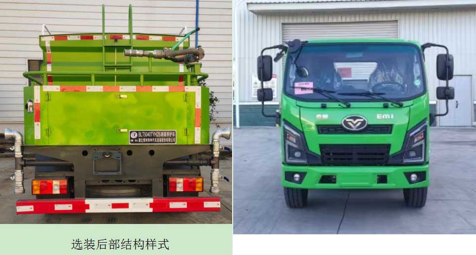 博利牌BLT5040TYHZ6路面養(yǎng)護車公告圖片