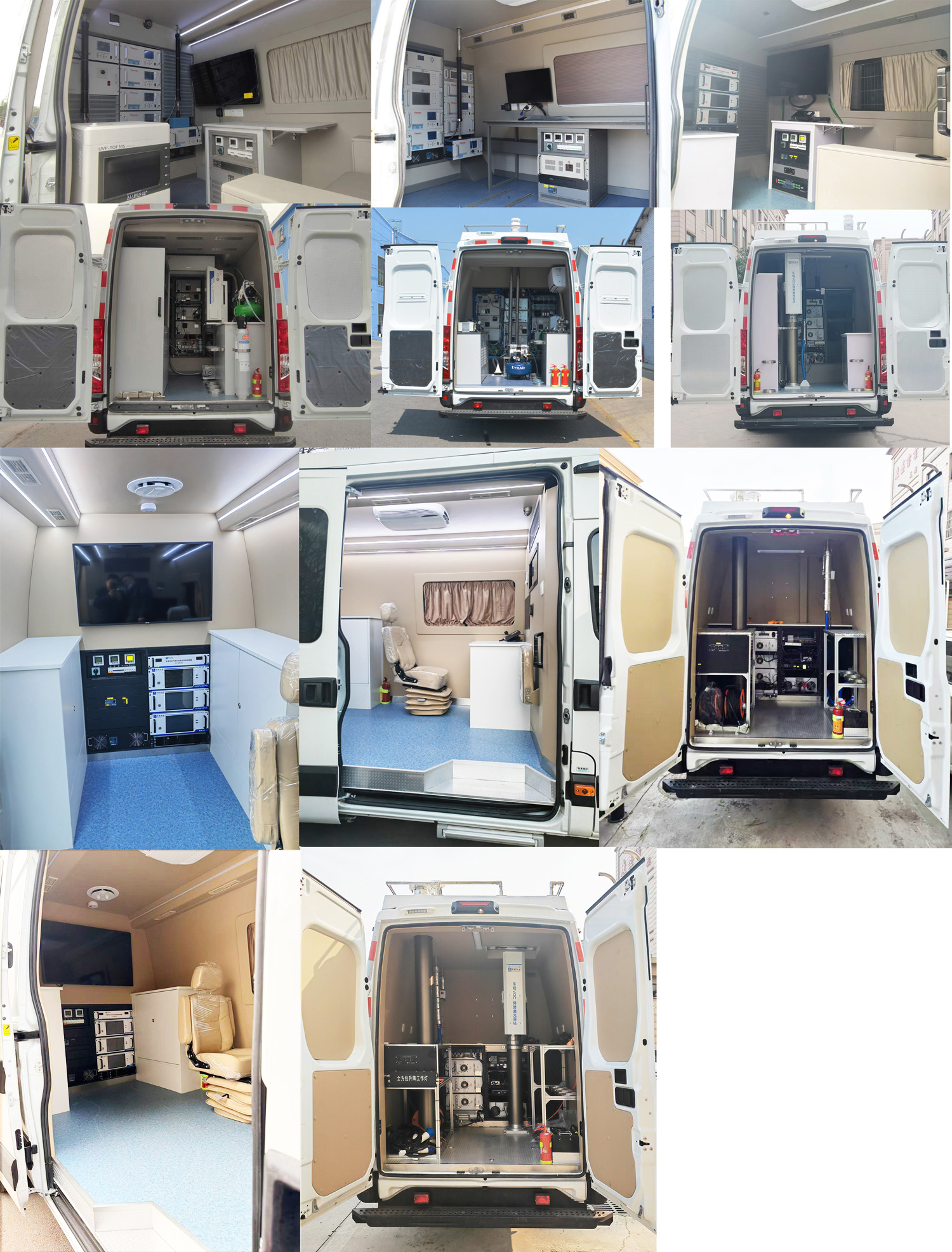 环达牌BJQ5051XJEJ6监测车公告图片