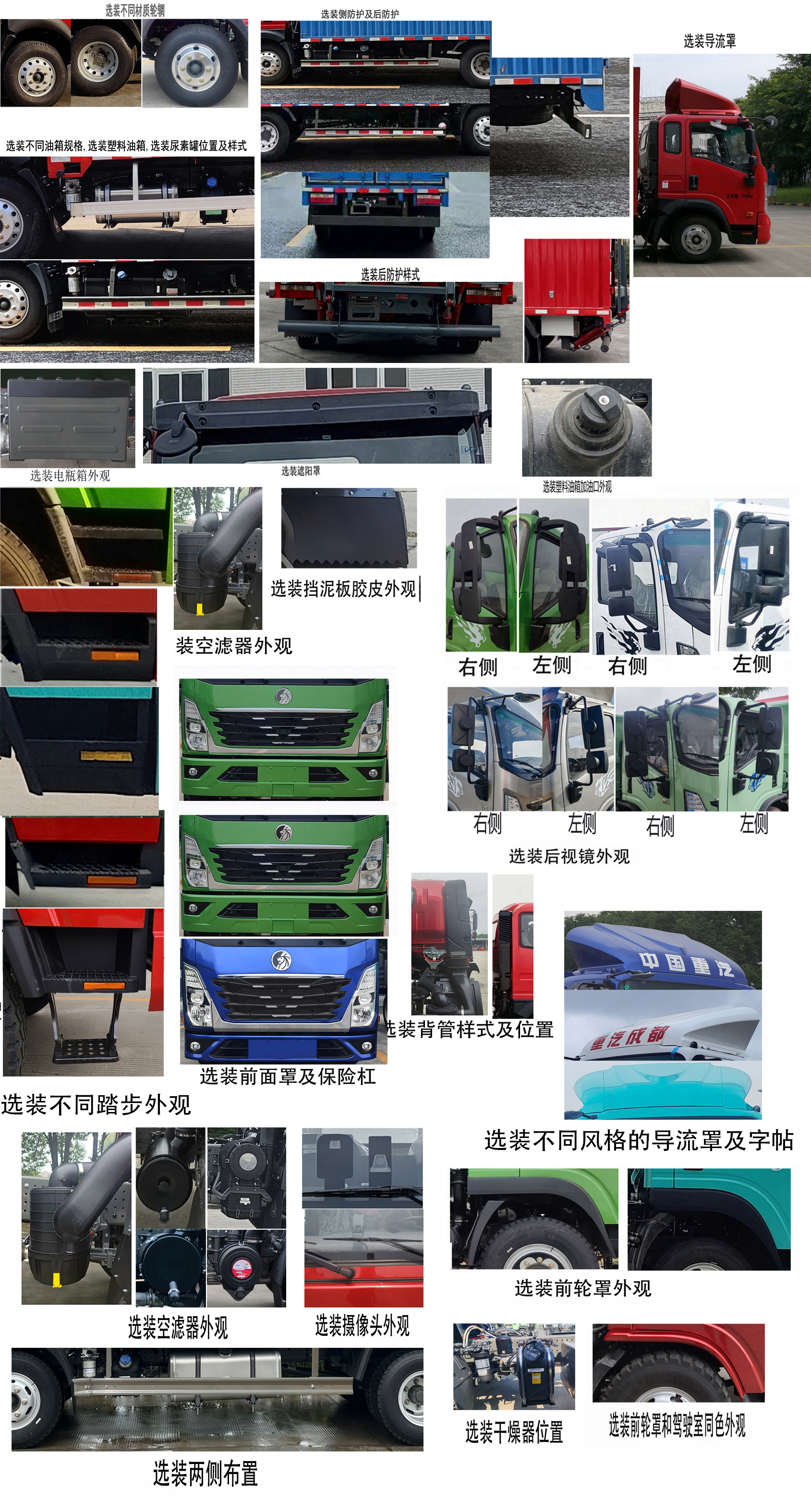 王牌牌CDW5044XXYC331CFA厢式运输车公告图片