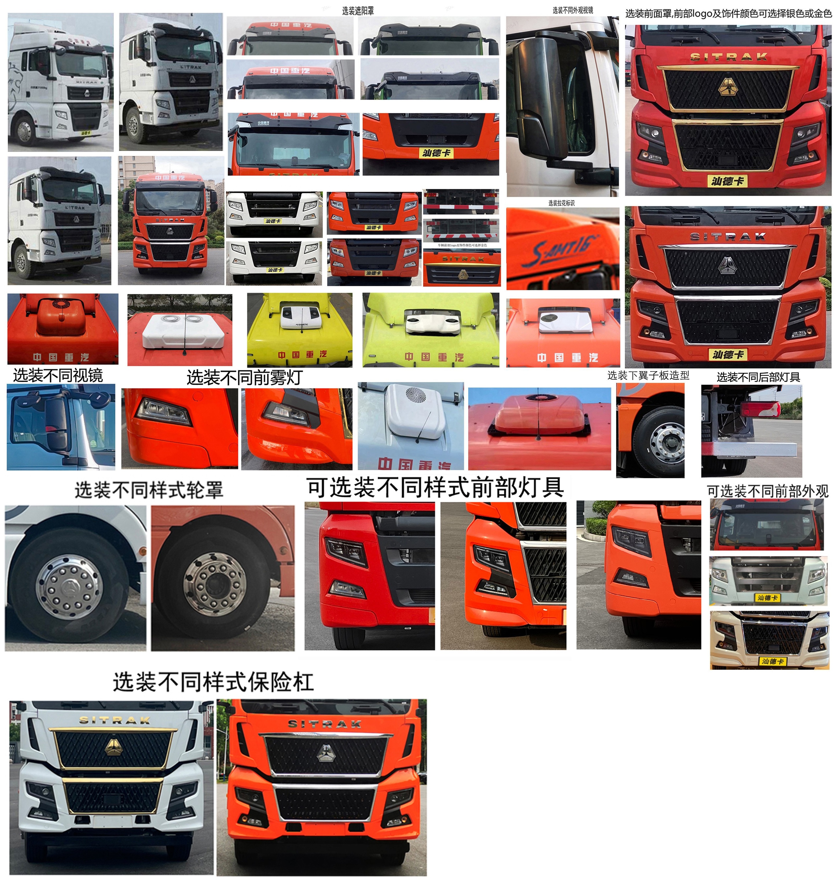 汕德卡牌ZZ5266XYKN56CHF1K翼開啟廂式車公告圖片