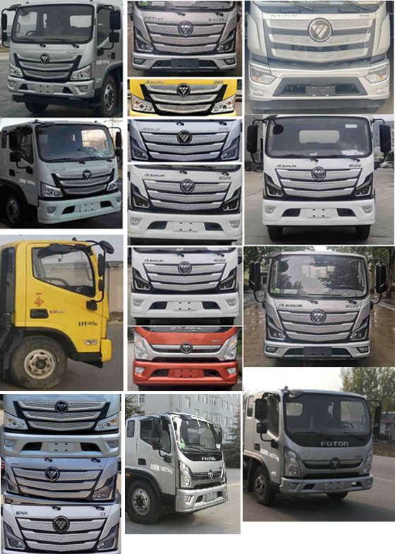 春洪牌CHP5140TQZ-BJ清障车公告图片