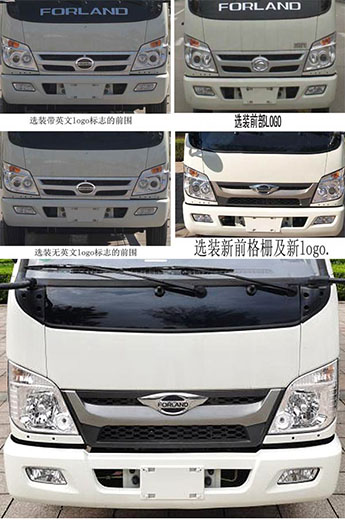 中洁牌XZL5045TSL6扫路车公告图片