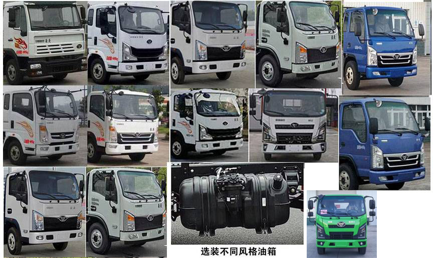 天威緣牌TWY5048TYHZ6路面養(yǎng)護(hù)車公告圖片