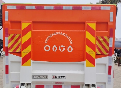 東風牌EQ5040XTYS6密閉式桶裝垃圾車公告圖片