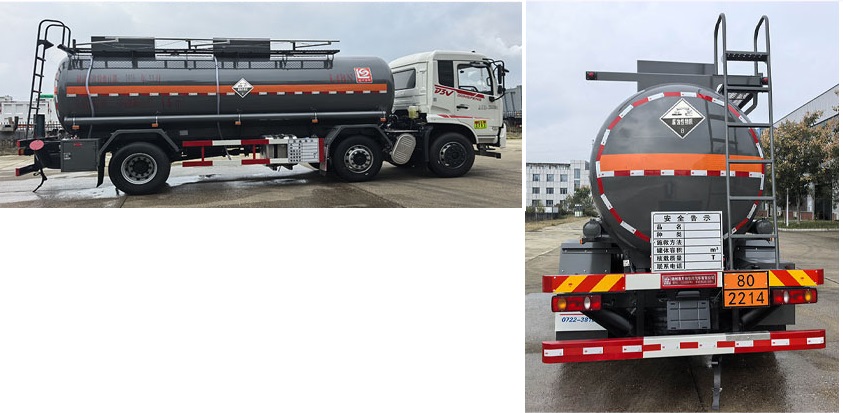 醒獅牌SLS5263GFWX6腐蝕性物品罐式運(yùn)輸車公告圖片