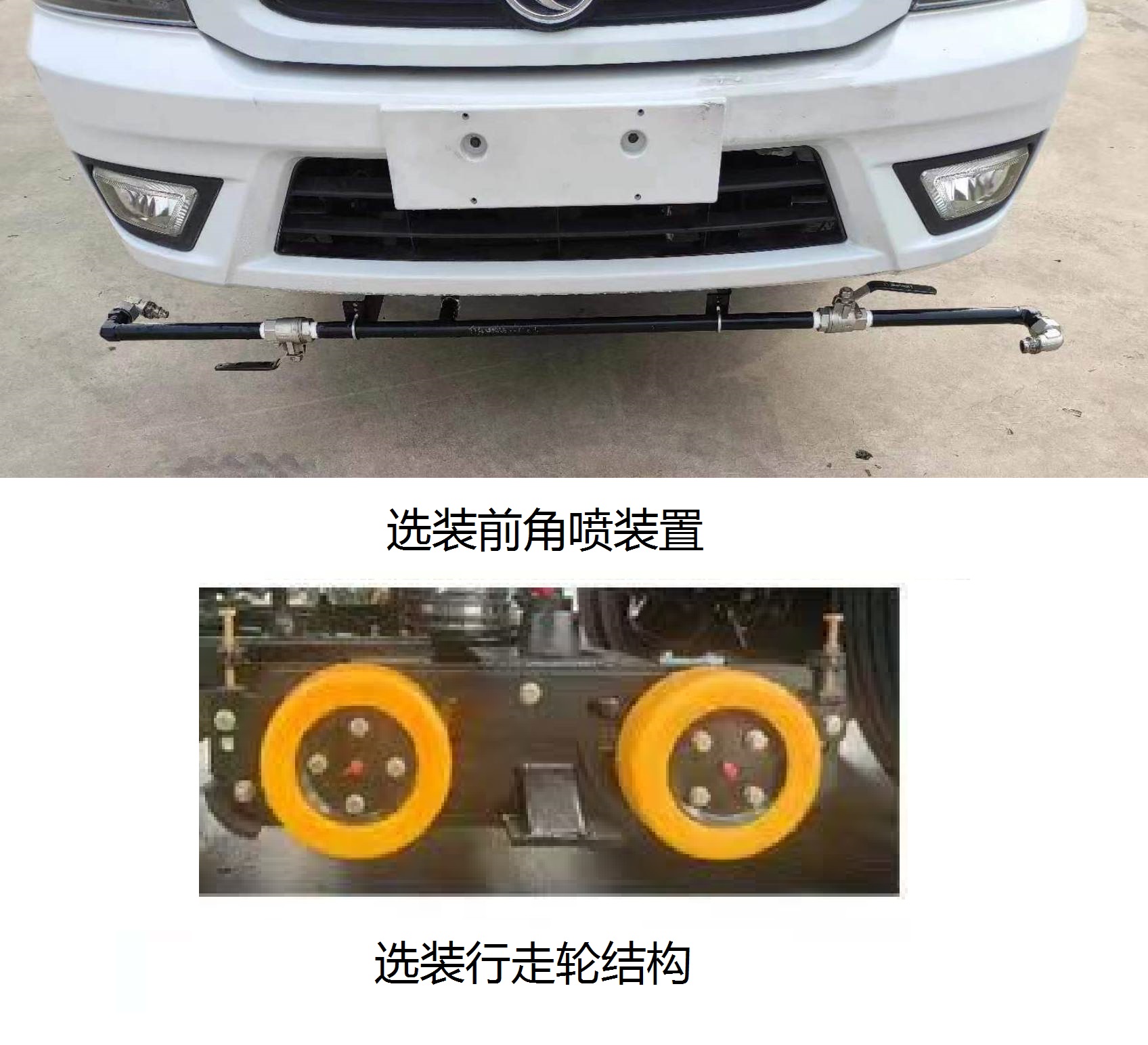 石煤牌SMJ5040TXSD6洗掃車公告圖片