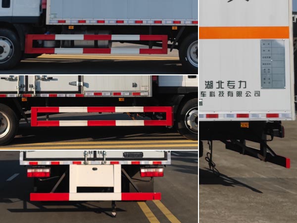 專力牌ZLC5120XQYC6爆破器材運輸車公告圖片