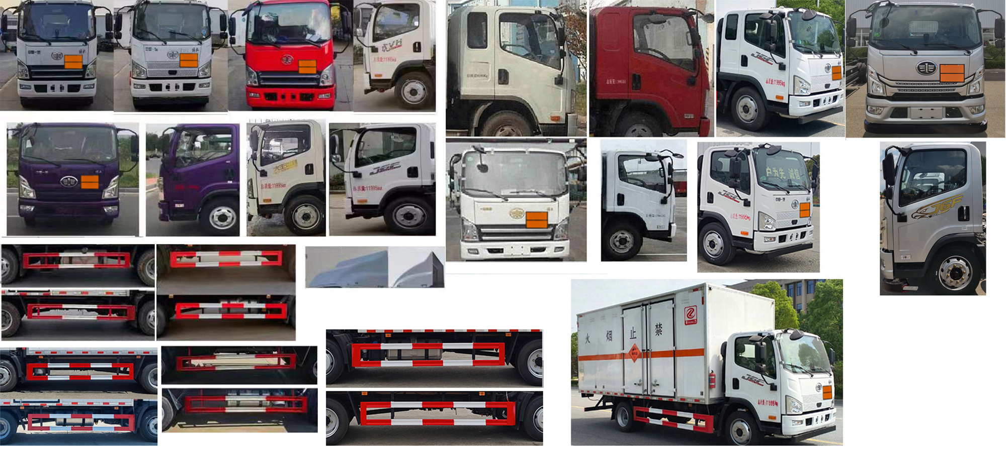 專力牌ZLC5120XQYC6爆破器材運輸車公告圖片