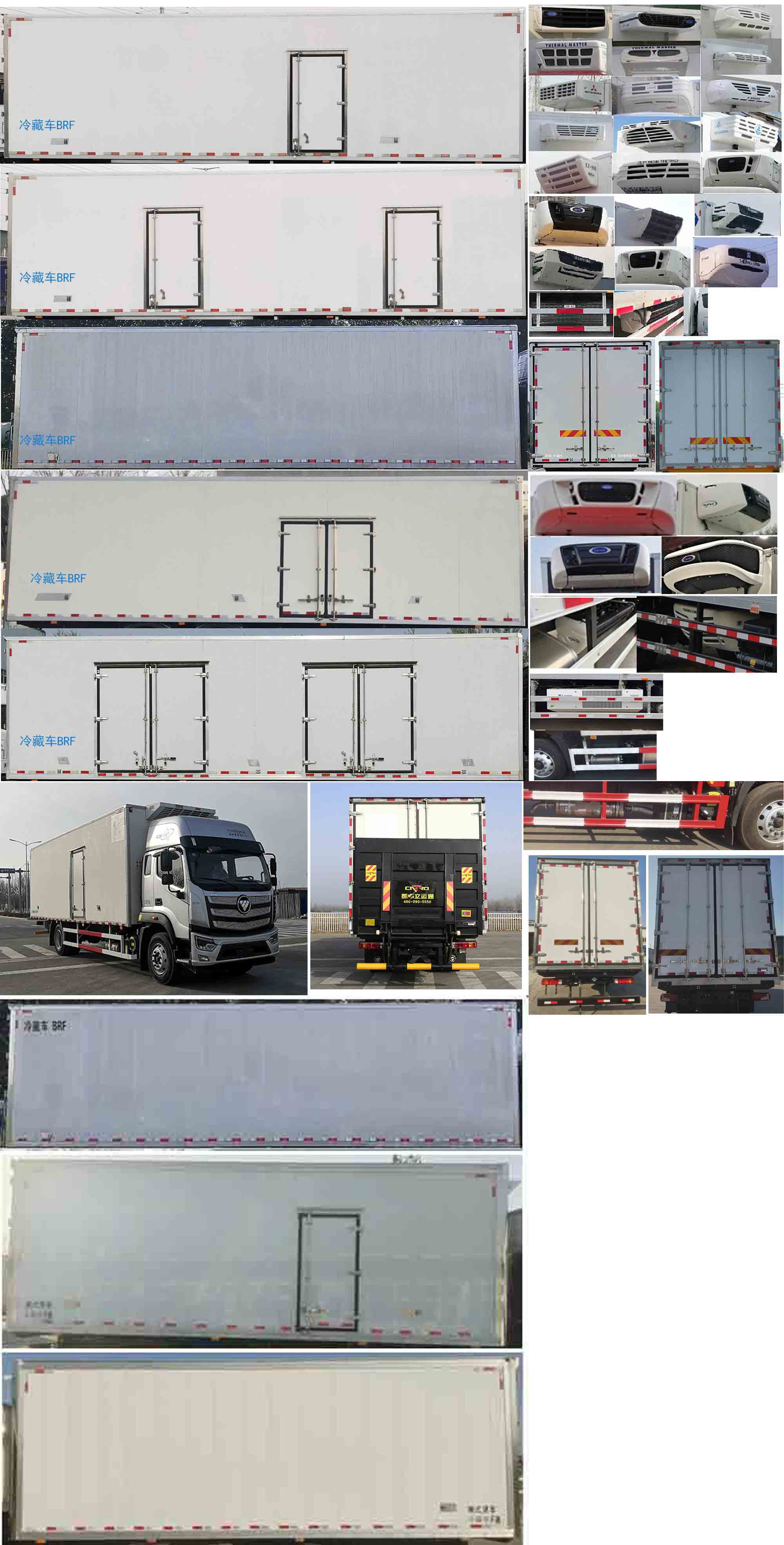 歐曼牌BJ5181XLCY6ANL-01冷藏車公告圖片
