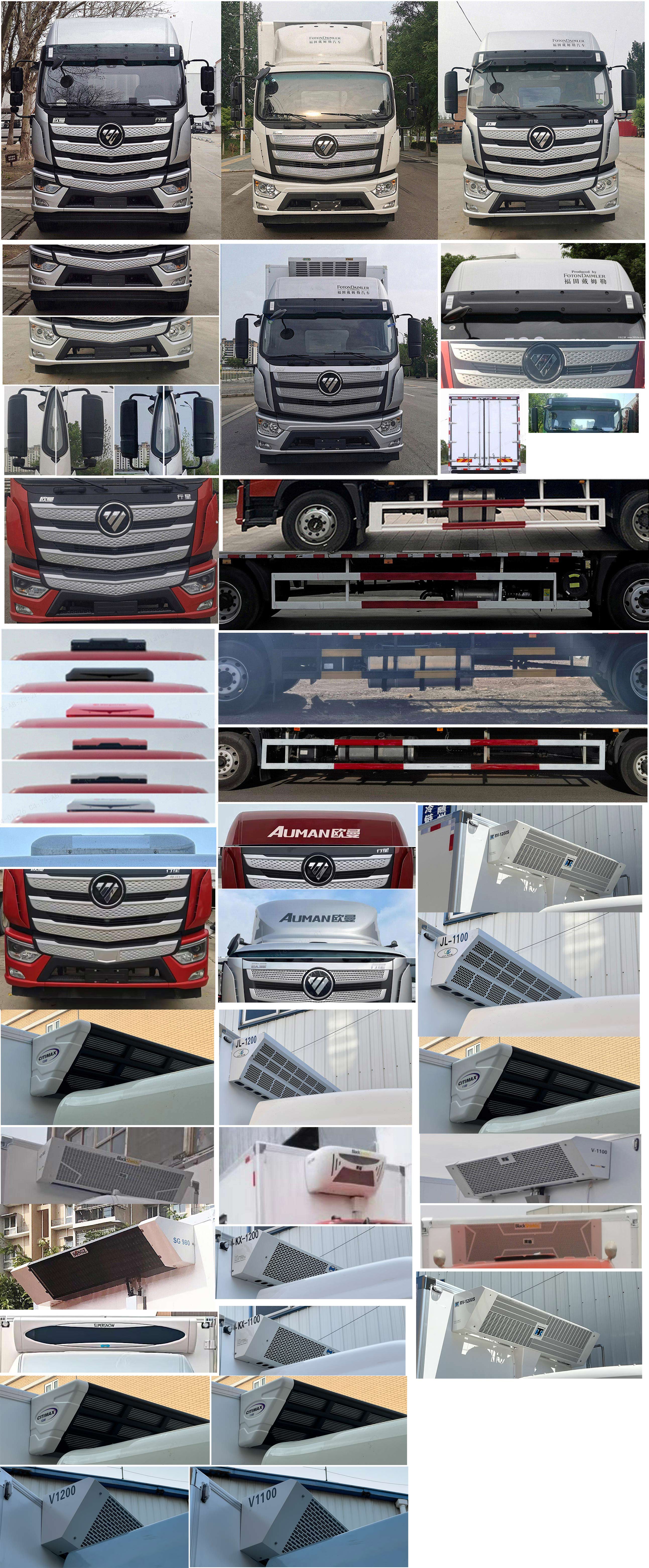 歐曼牌BJ5181XLCY6ANL-01冷藏車公告圖片