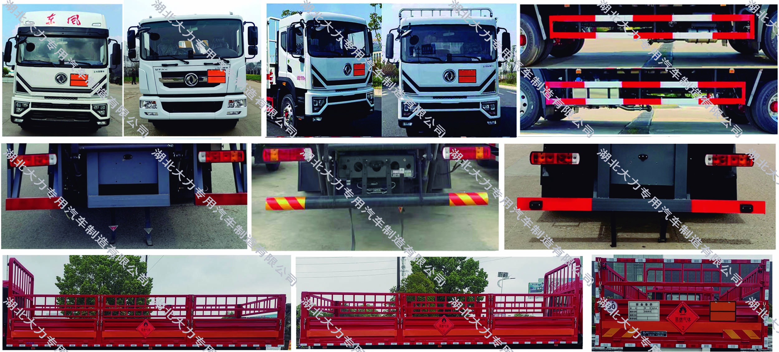 大力牌DLQ5180TQPEQ61氣瓶運(yùn)輸車公告圖片
