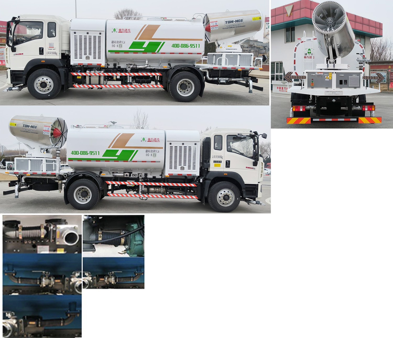 綠葉牌JYJ5187TDYF多功能抑塵車公告圖片