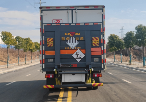 專力牌ZLC5127XZWZ6雜項(xiàng)危險(xiǎn)物品廂式運(yùn)輸車公告圖片